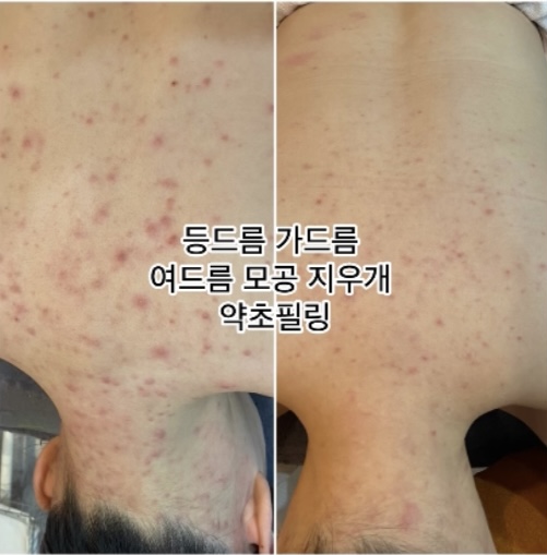 [충남/천안] 두앤두뷰티센터