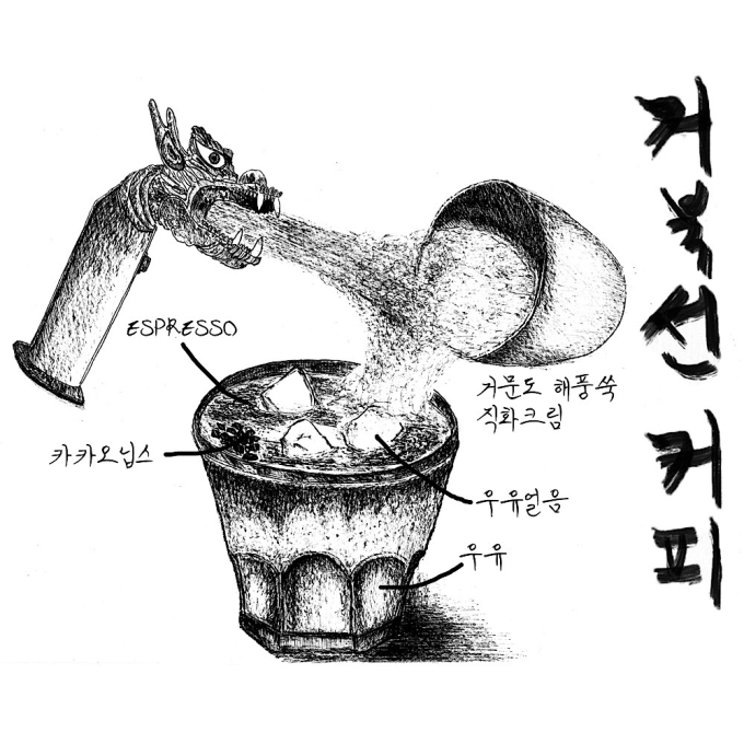 [전남/여수] 초가오 여수거북선점