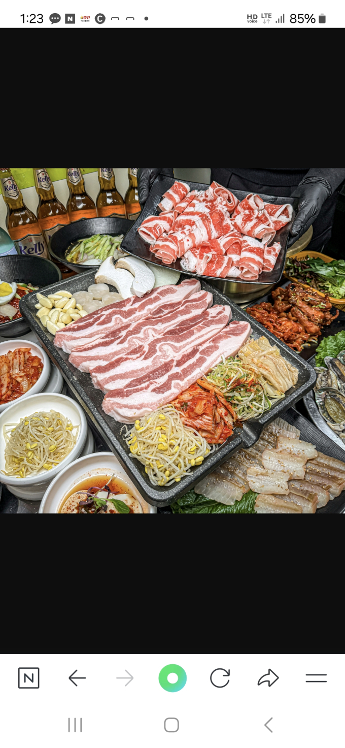 우리동네삼겹