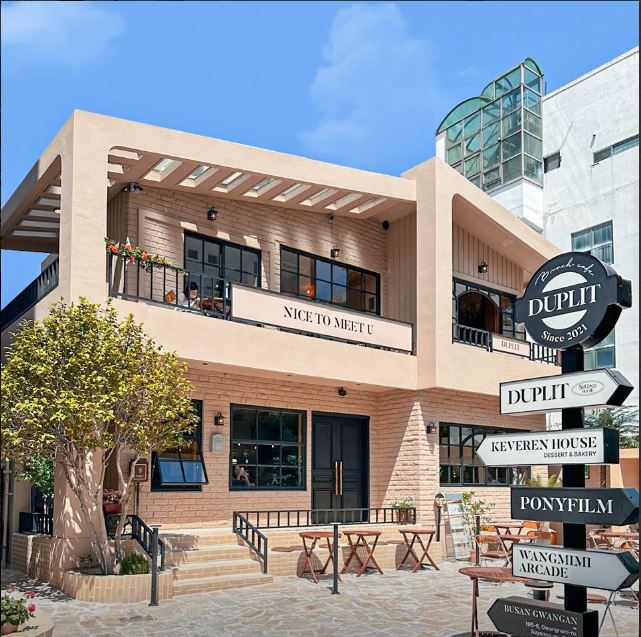 듀플릿 광안점