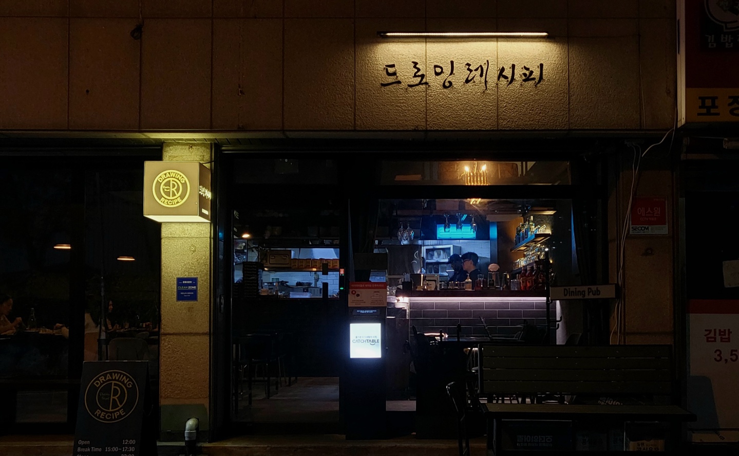 체험단 이미지