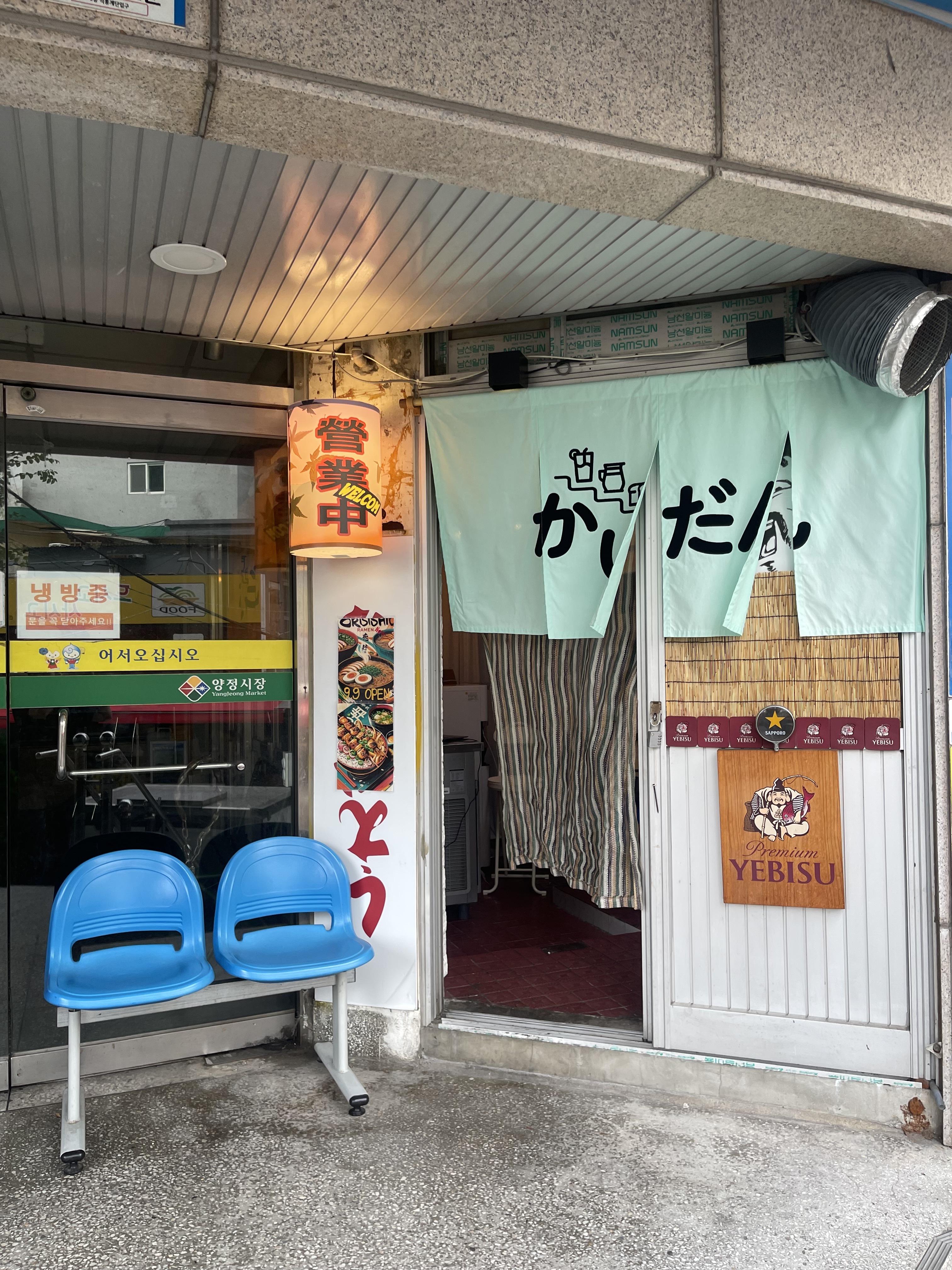가이단