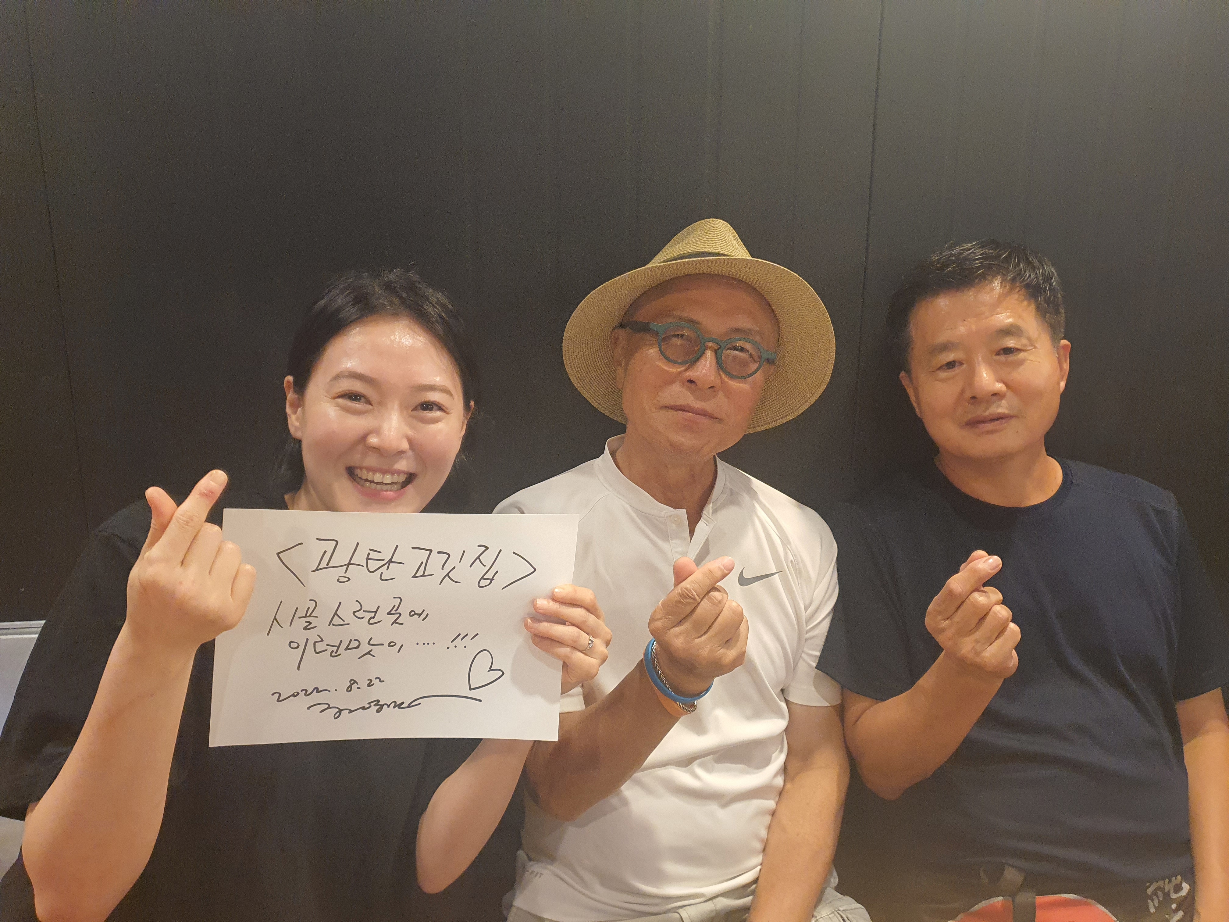 광탄고깃집
