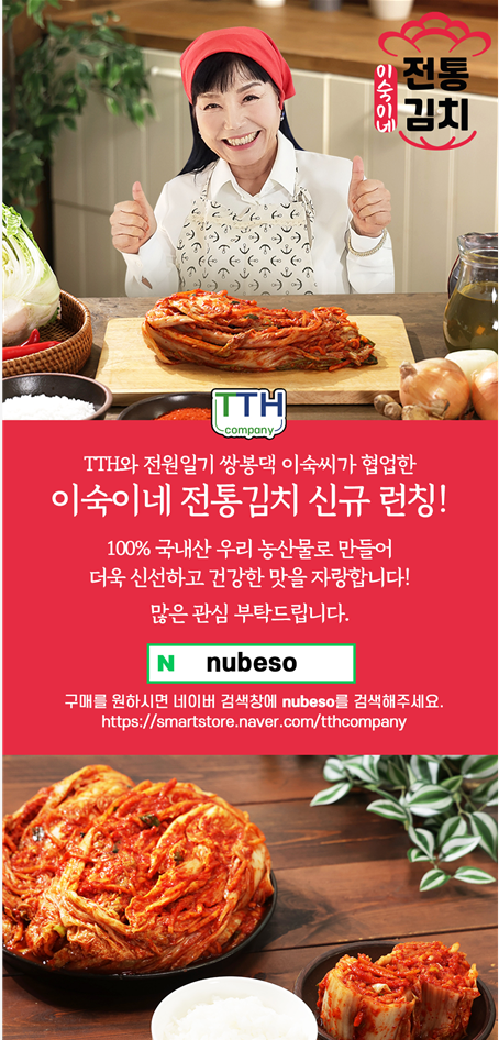 체험단 이미지