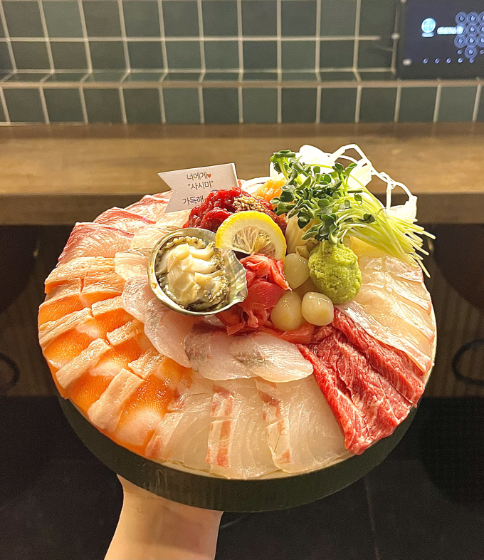 연회집