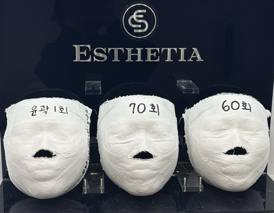 에스테티아천안신불당1호점