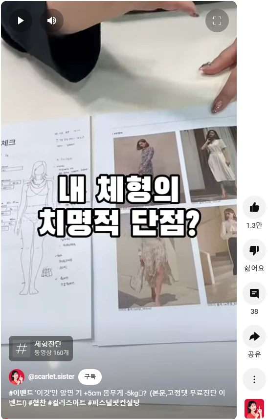 주식회사 오콜로르