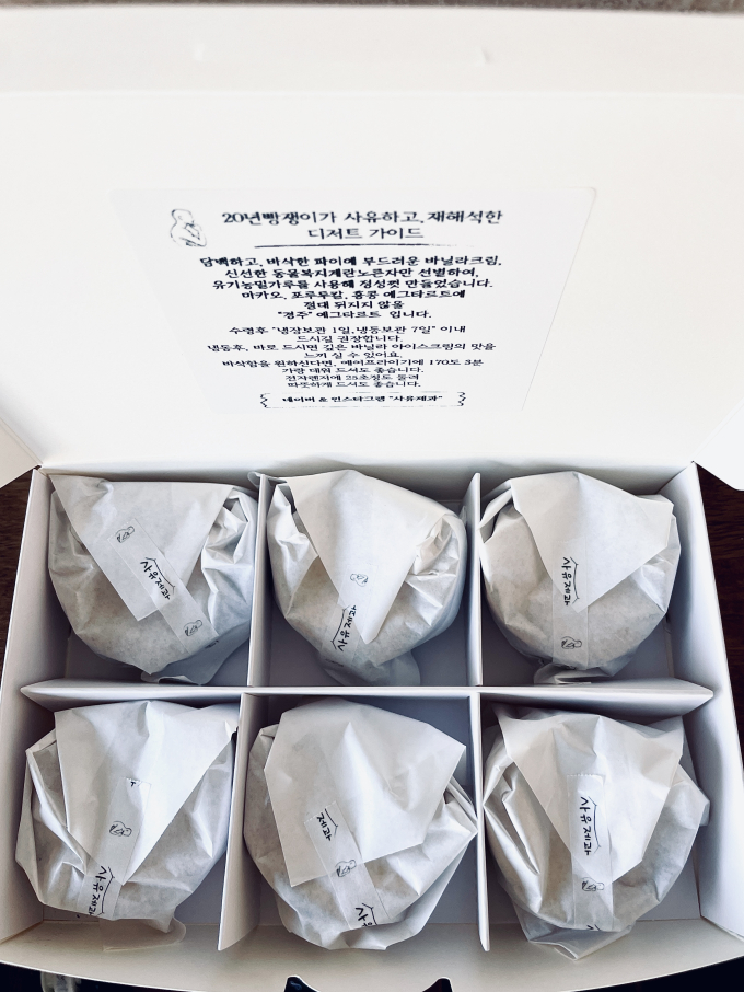 체험단 이미지