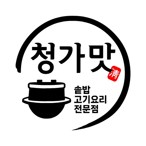 [서울/동작] 청가맛