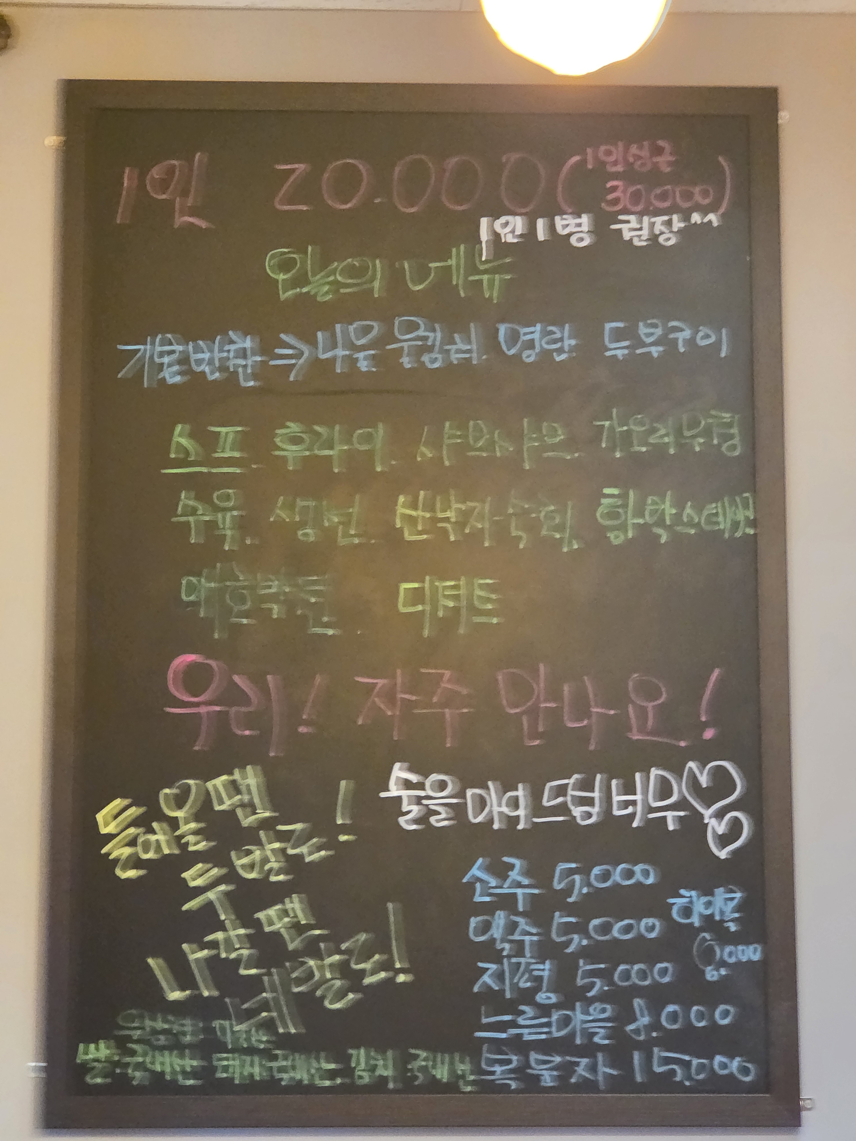 수연카세