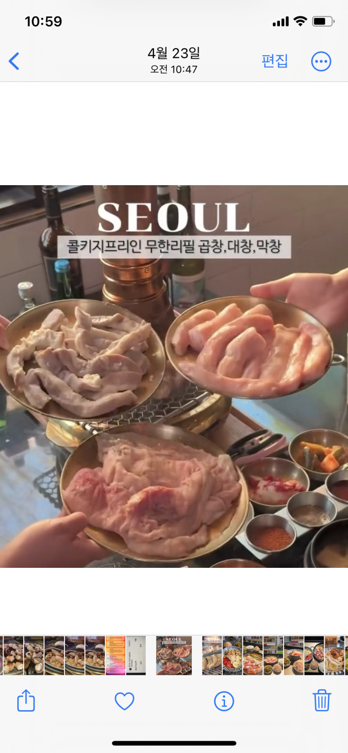 [서울/중구]광화문특고기 정동집