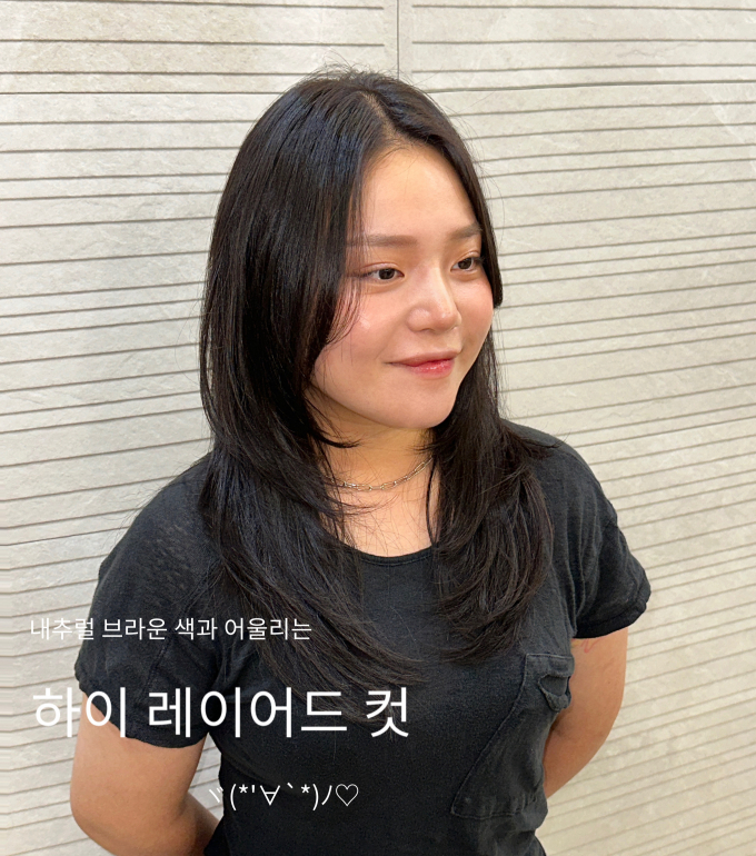 chophair 잠실점