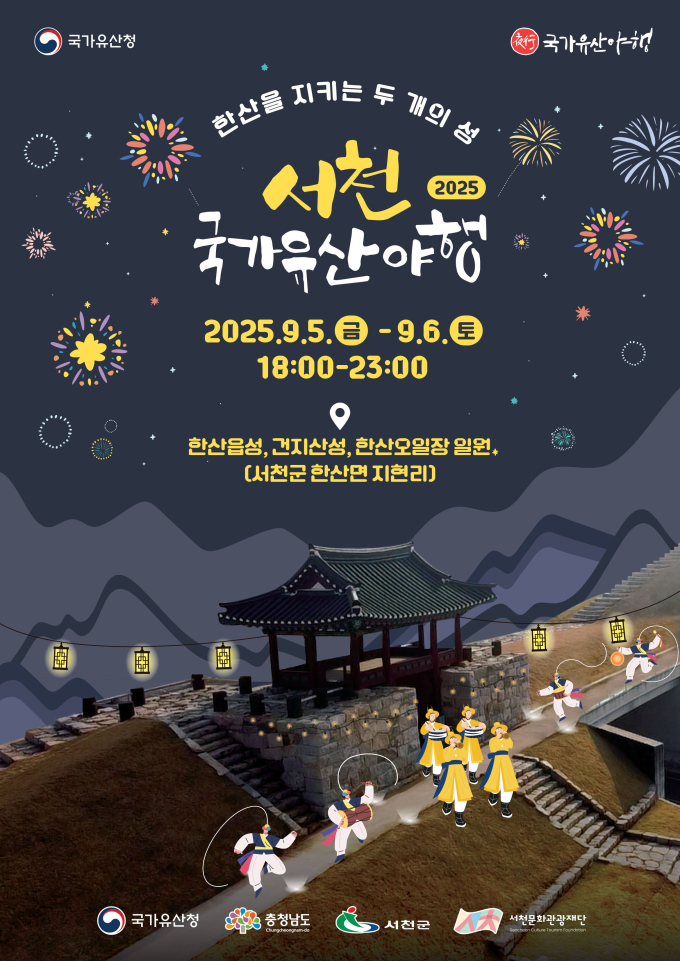 문화상상연구소