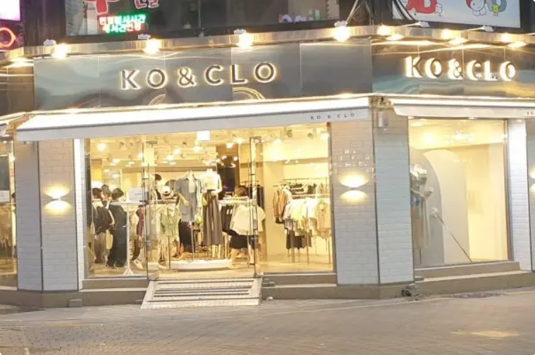 [부산/부산진구]코앤클로 서면점