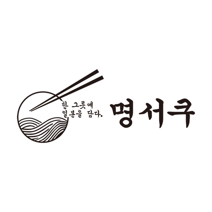 명서쿠 STX가산점