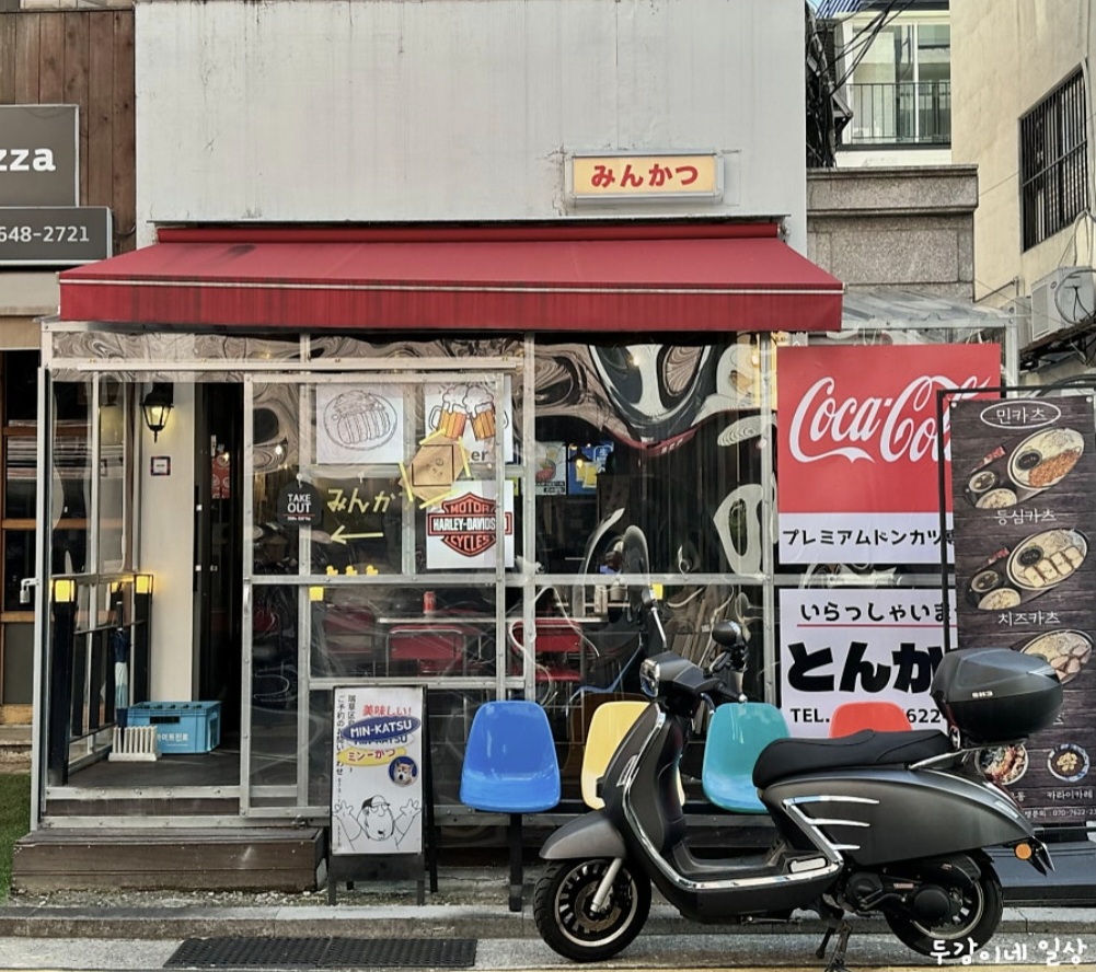 민카츠