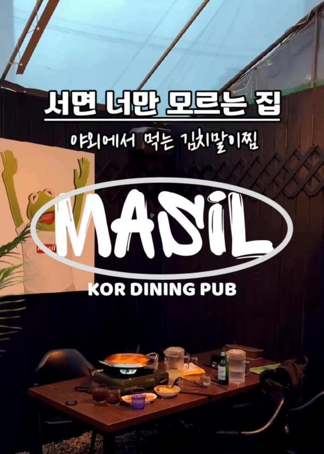 마실
