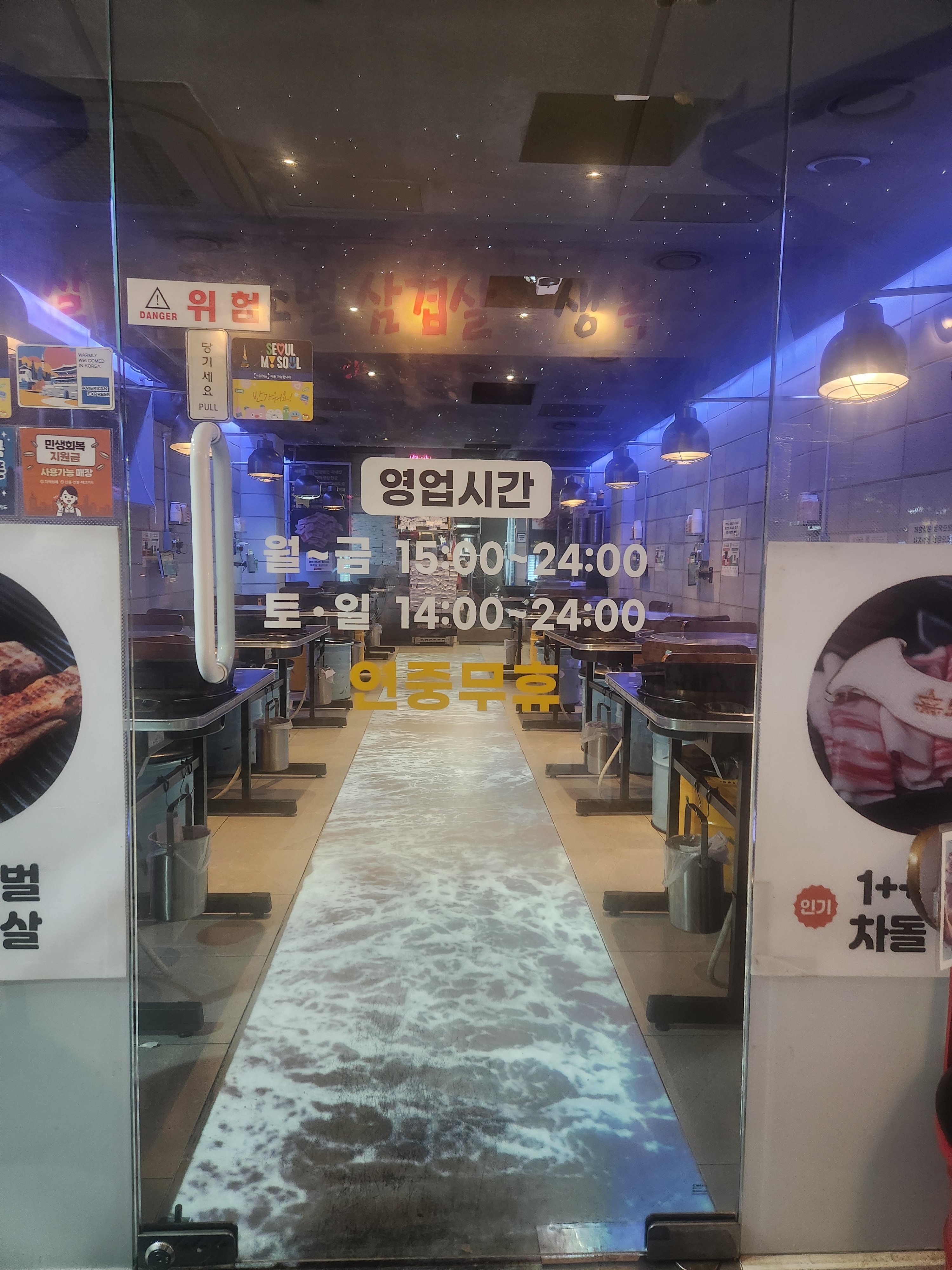 별비치