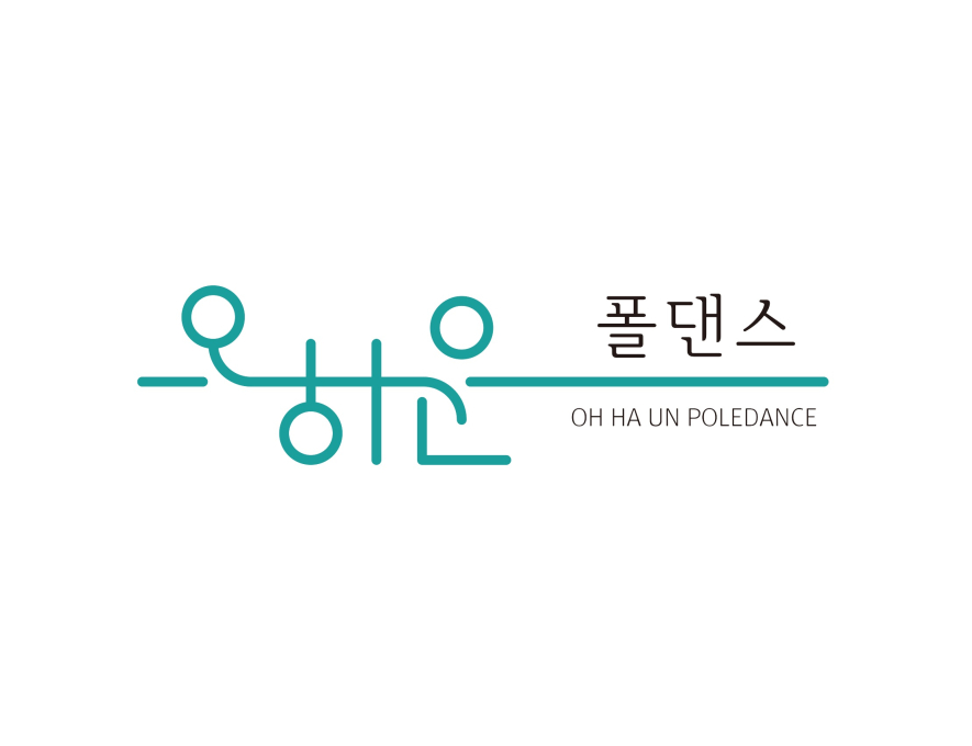 오하운폴댄스