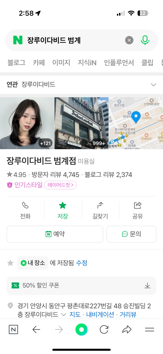 장루이다비드범계점