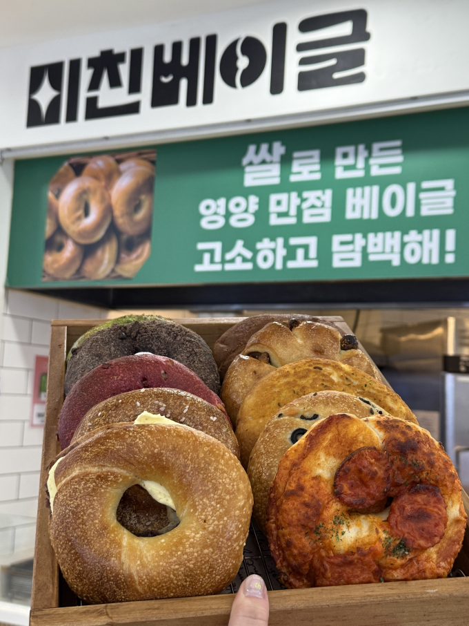 미친베이글 서면점