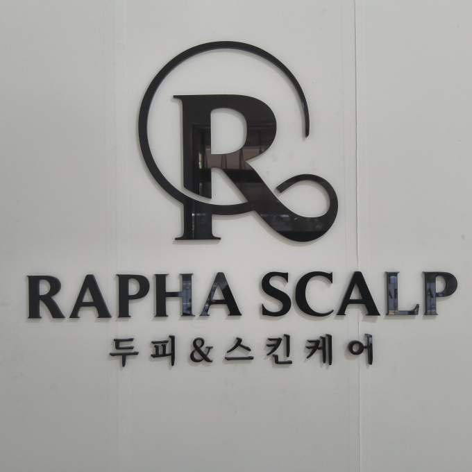 [부산/수영구]라파스칼프 민락점