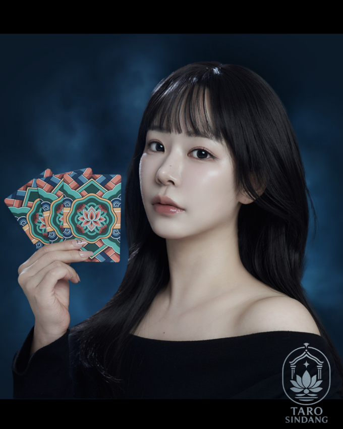 타로신당
