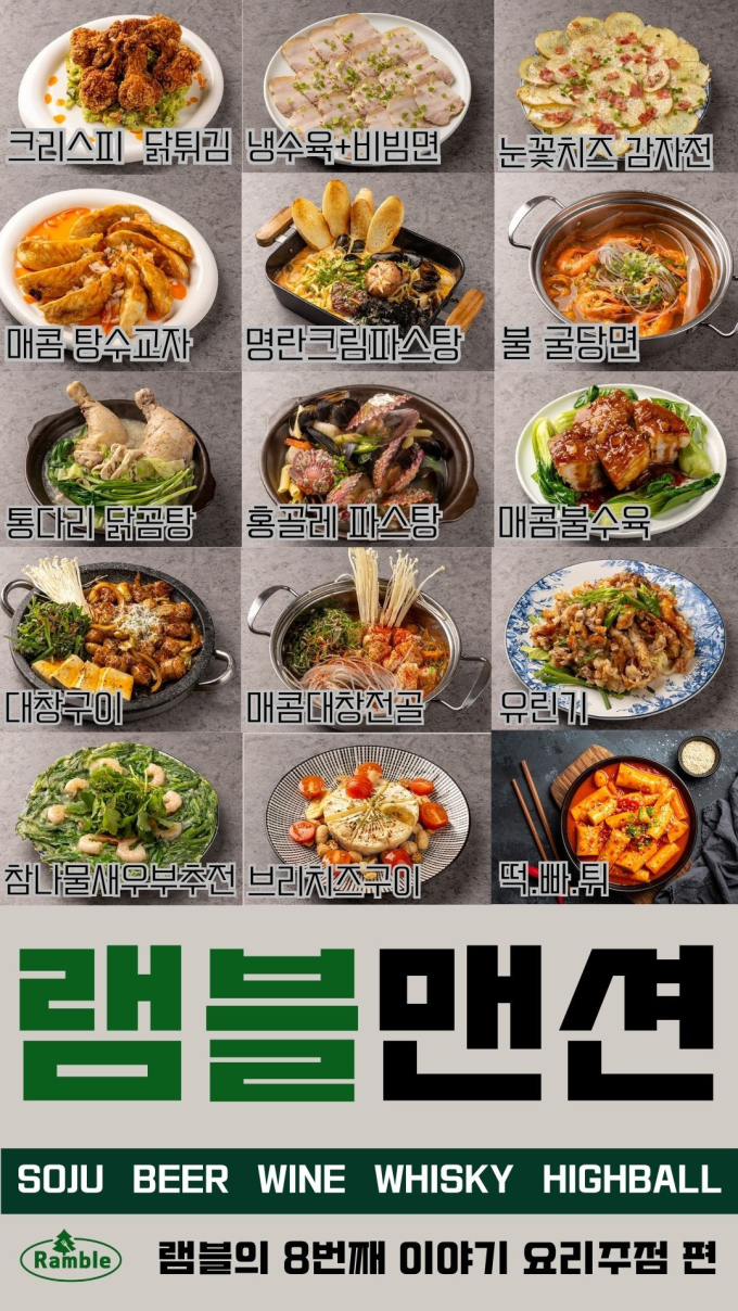 [부산/부산진구]램블맨션