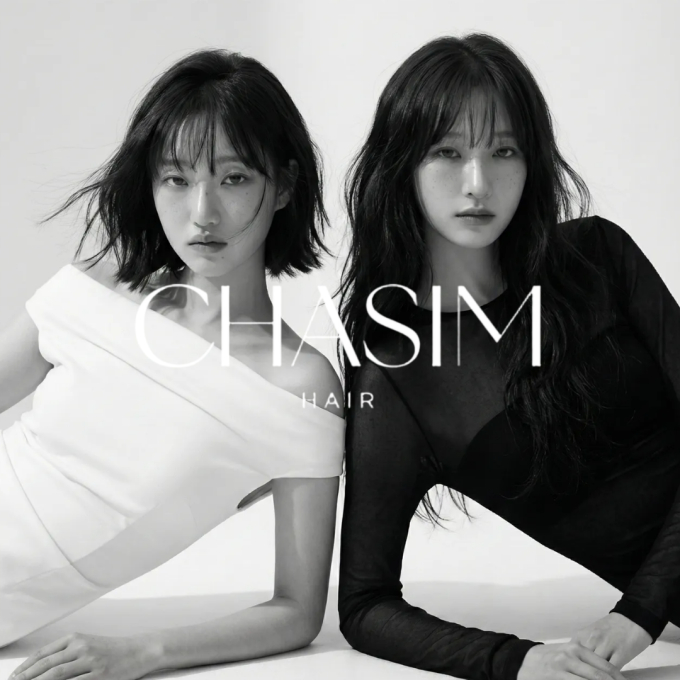 차심