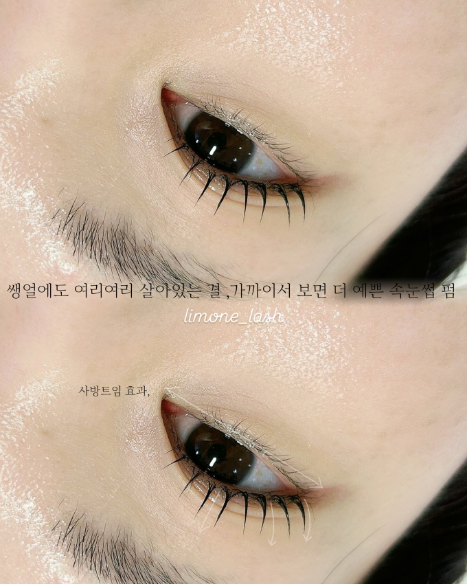 [부산/중구]남포동속눈썹리모네