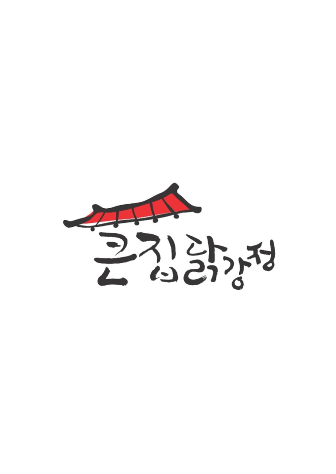 큰집닭강정문정점