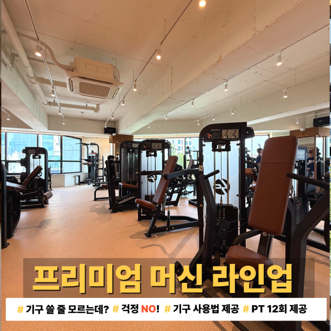 바디앤짐 신길점