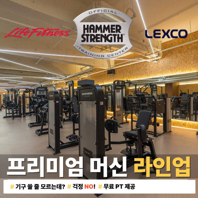 바디앤짐 신월3호점