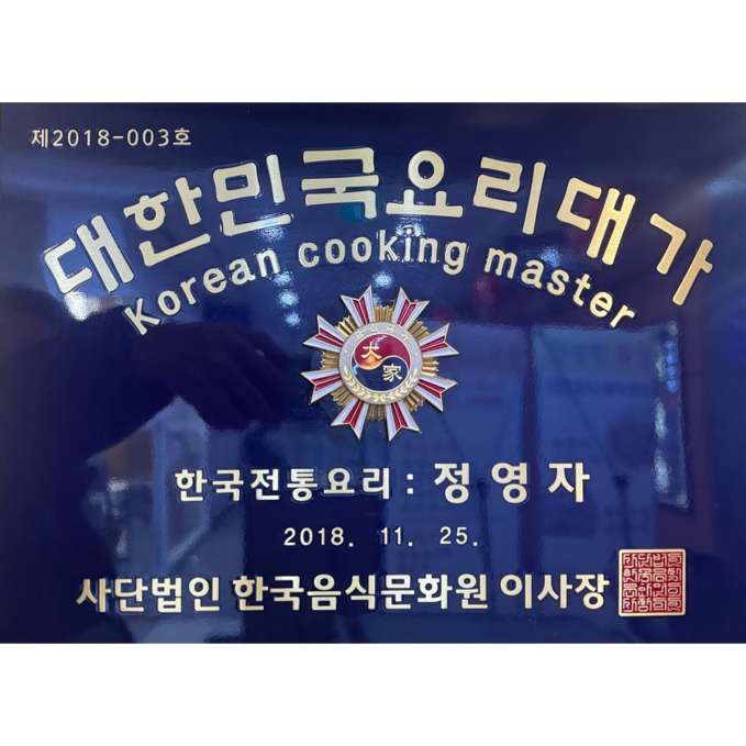 행복한식탁 광화문 요일정식 2인 — [서울/종로구]행복한식탁 광화문 요일정식 2인