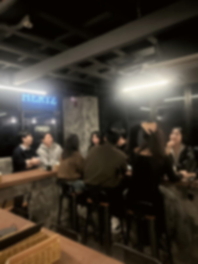 이음혼술바