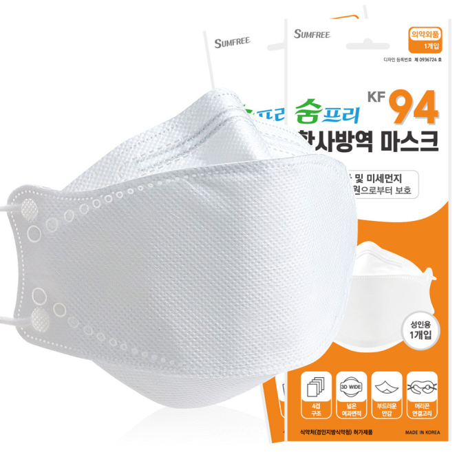 숨프리