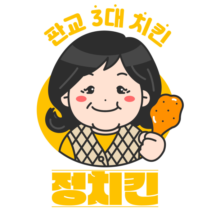 정치킨