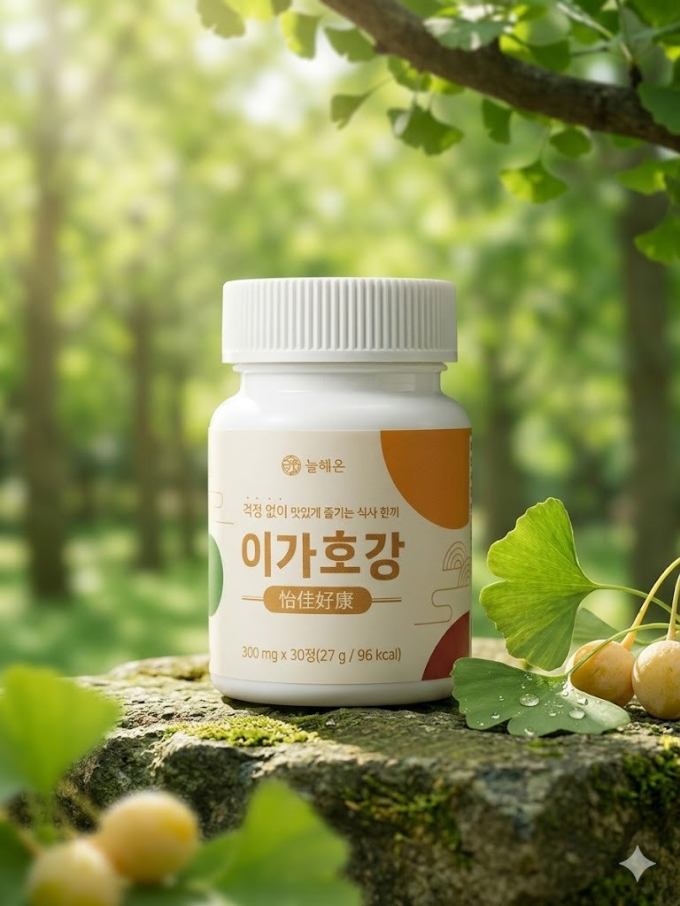 엘리바