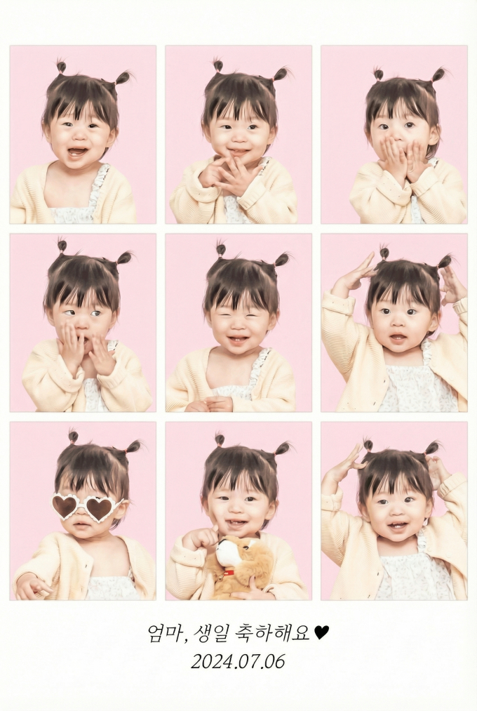 다비스튜디오 셀프사진관 시흥배곧점