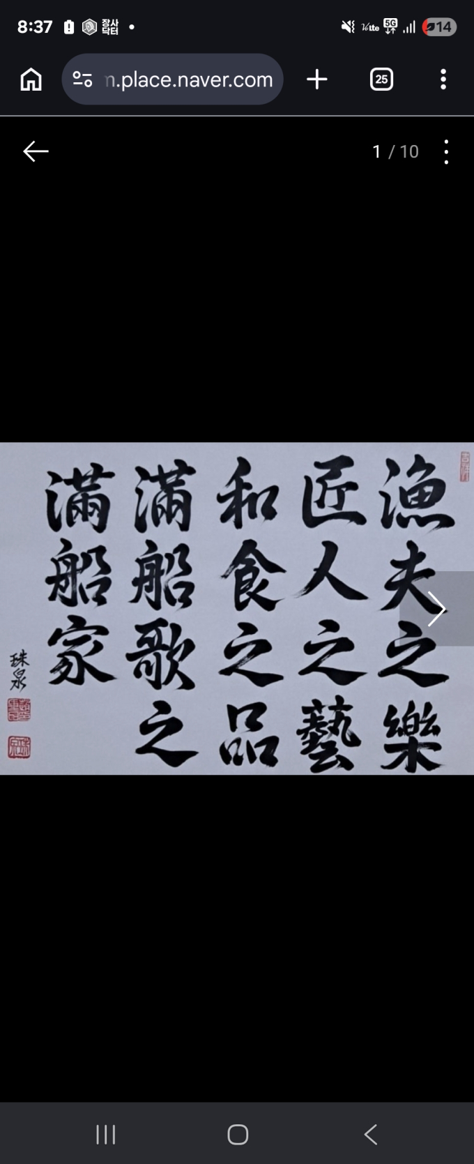 정성순대 죽전점