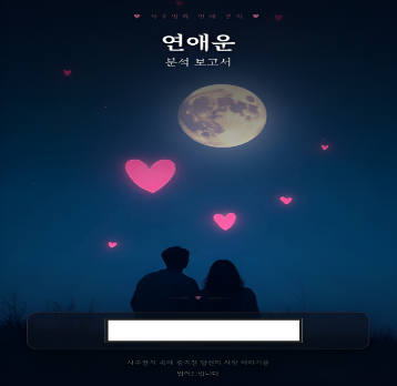 사주견해
