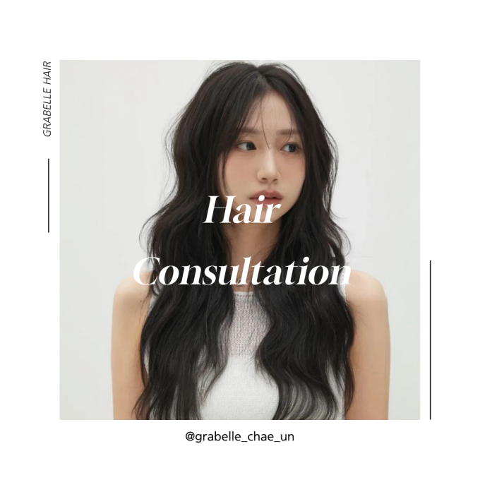그라벨르헤어 종로점