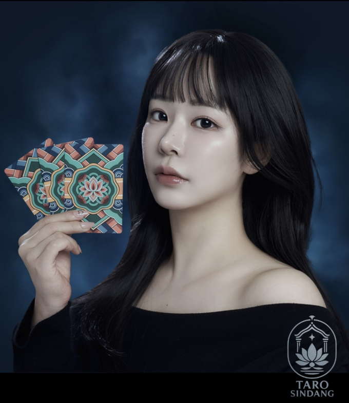 타로신당