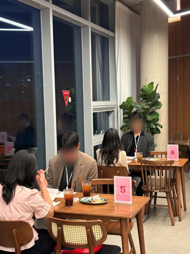 블라인드데이트코리아