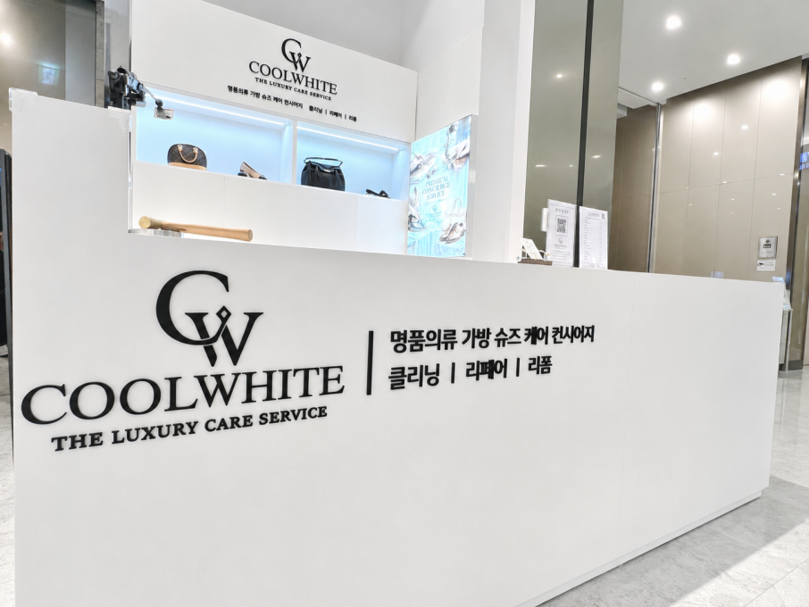 현대백화점 쿨화이트 킨텍스점