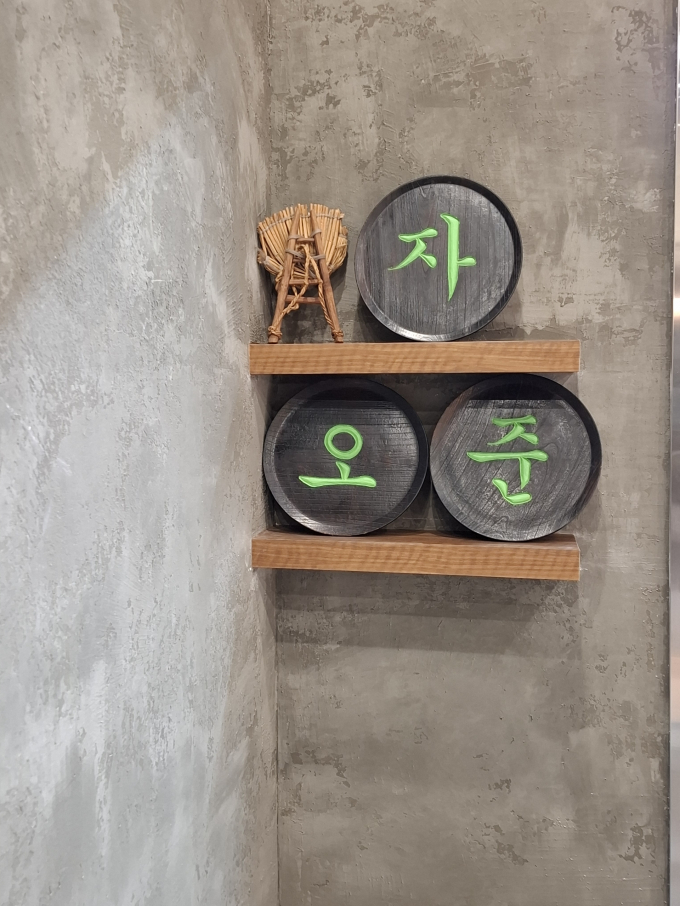 자오준 반찬과 요리 자유선택 — [충남/천안시]자오준 반찬과 요리 자유선택