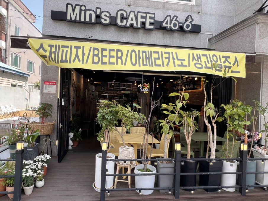 민스카페 피자, 커피 — [전남/여수시]민스카페 피자, 커피