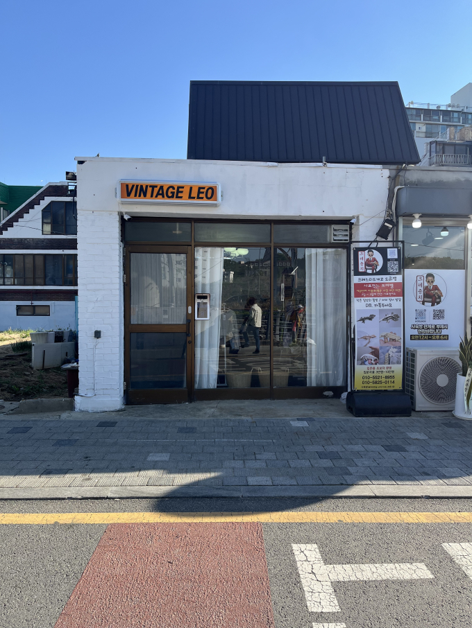 빈티지레오