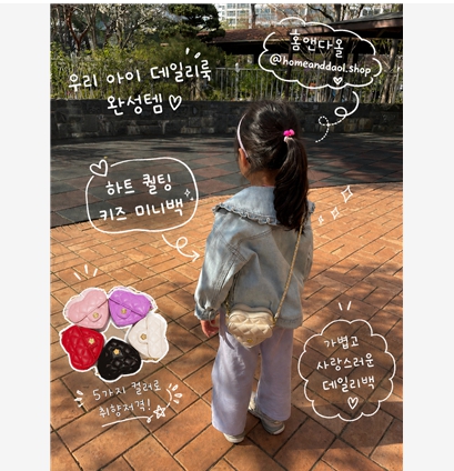 홈앤다올