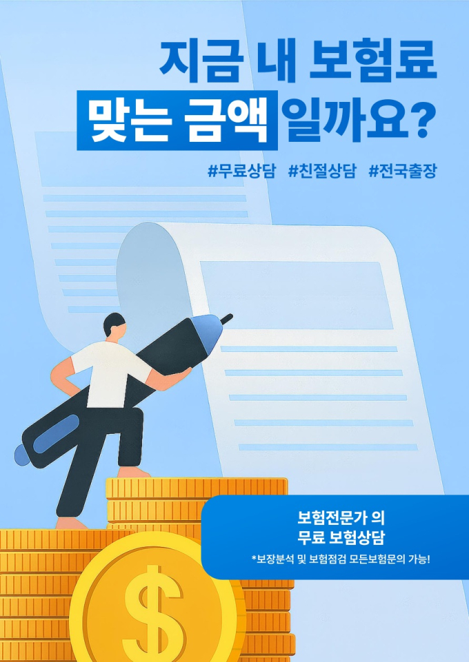 지에이코리아